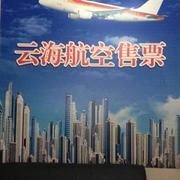 溫州干洗加盟與票務(wù)代理服務(wù) 商機(jī)與熱線指引